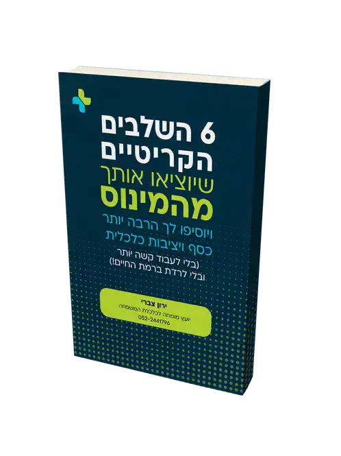 תמונה JVO