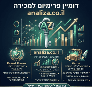 תמונה ממוחשבת AI - JVO
